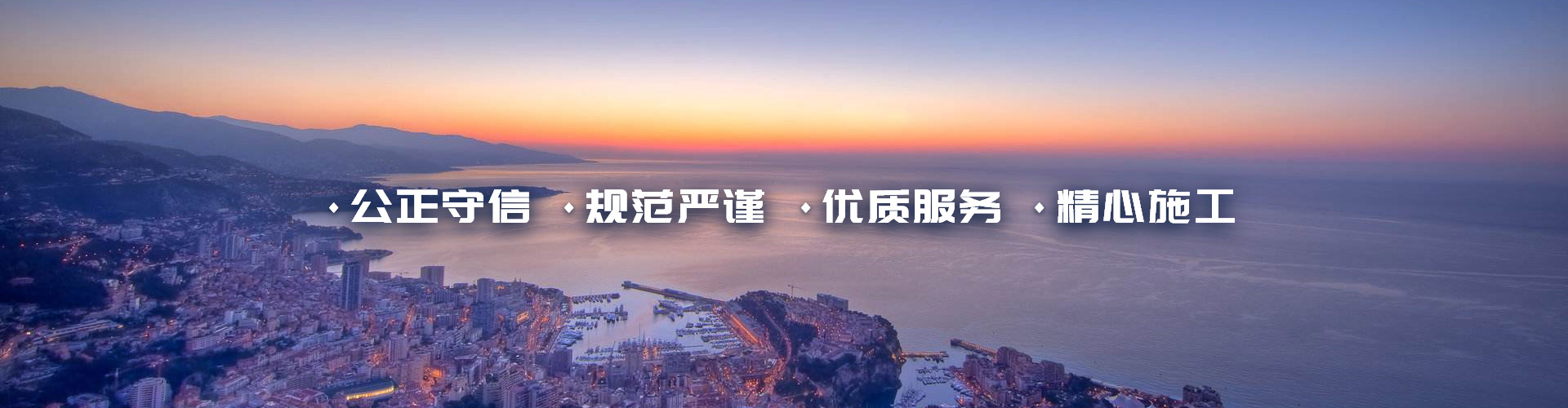 福建亚傅yabosportsapp入口登录官网招标