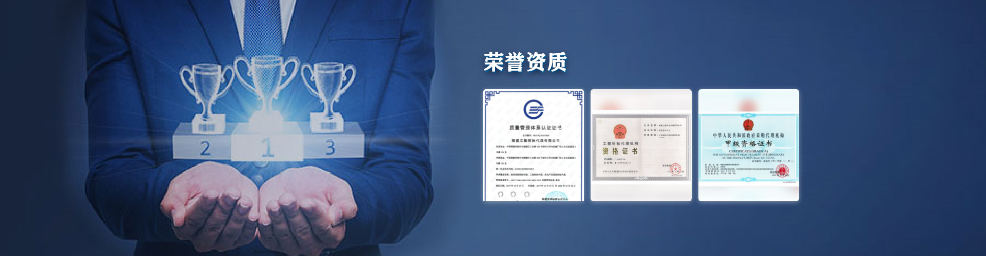 福建亚傅yabosportsapp入口登录官网招标